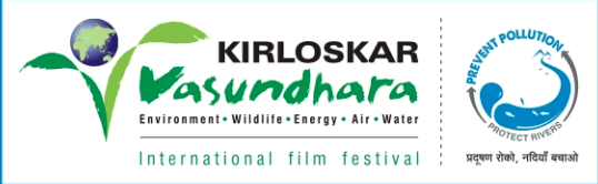 Kirloskar Vasundhara Film Festival
