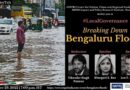 Breaking Down Bengaluru Floods